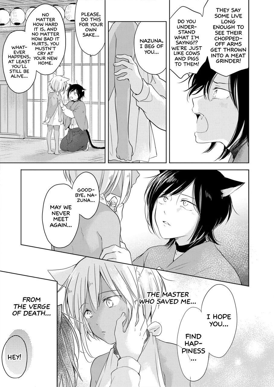 Tabunkitto, Ashita no Nazunawa |Tomorrow I'll probably, definitely be... page 10 full