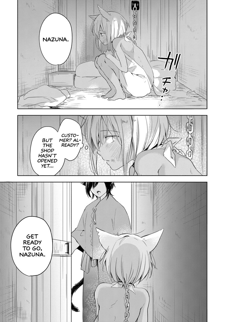 Tabunkitto, Ashita no Nazunawa |Tomorrow I'll probably, definitely be... page 4 full