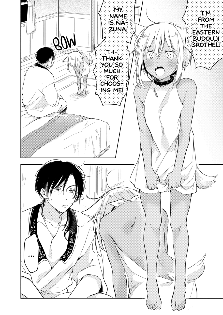 Tabunkitto, Ashita no Nazunawa |Tomorrow I'll probably, definitely be... page 7 full