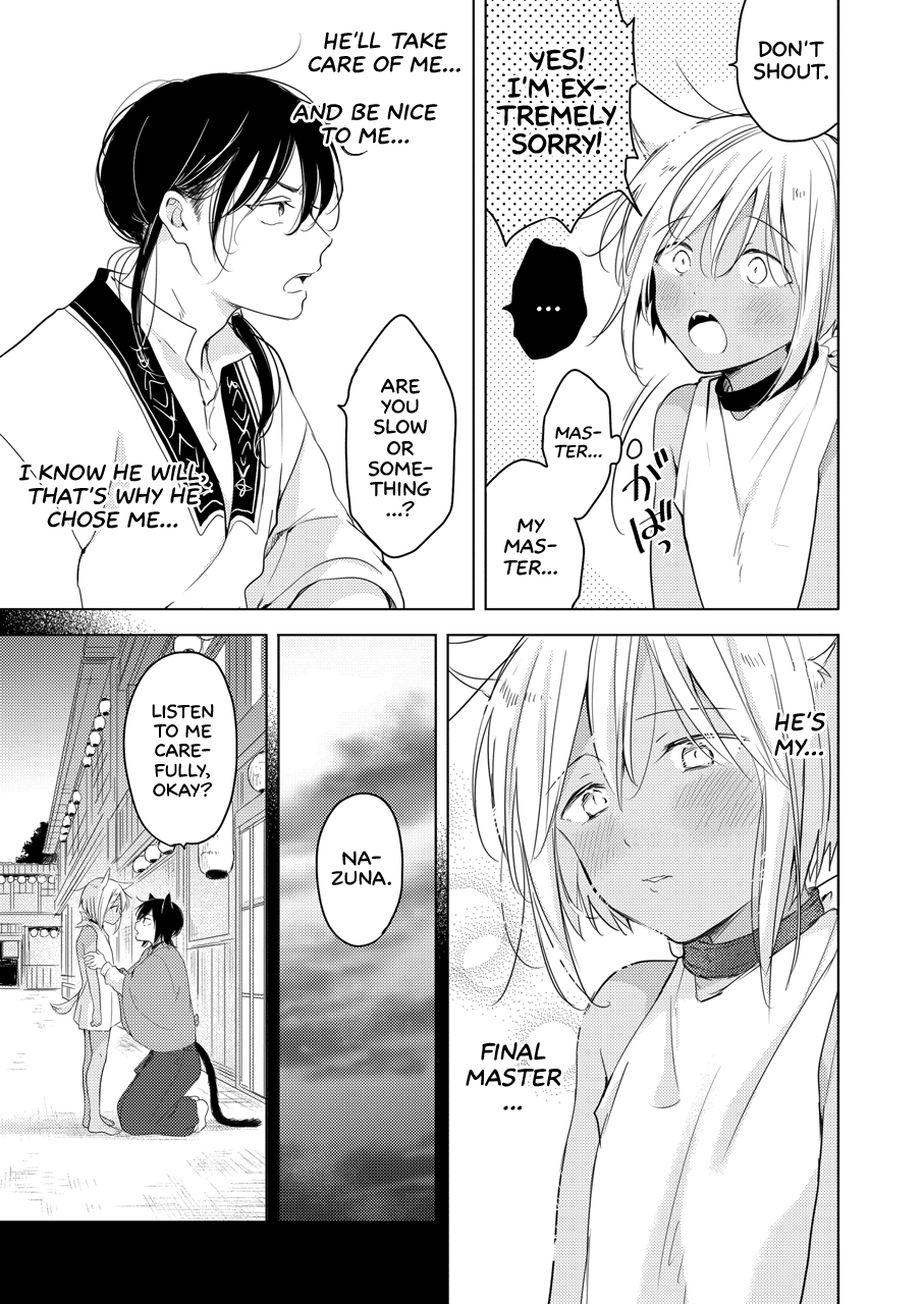 Tabunkitto, Ashita no Nazunawa |Tomorrow I'll probably, definitely be... page 8 full
