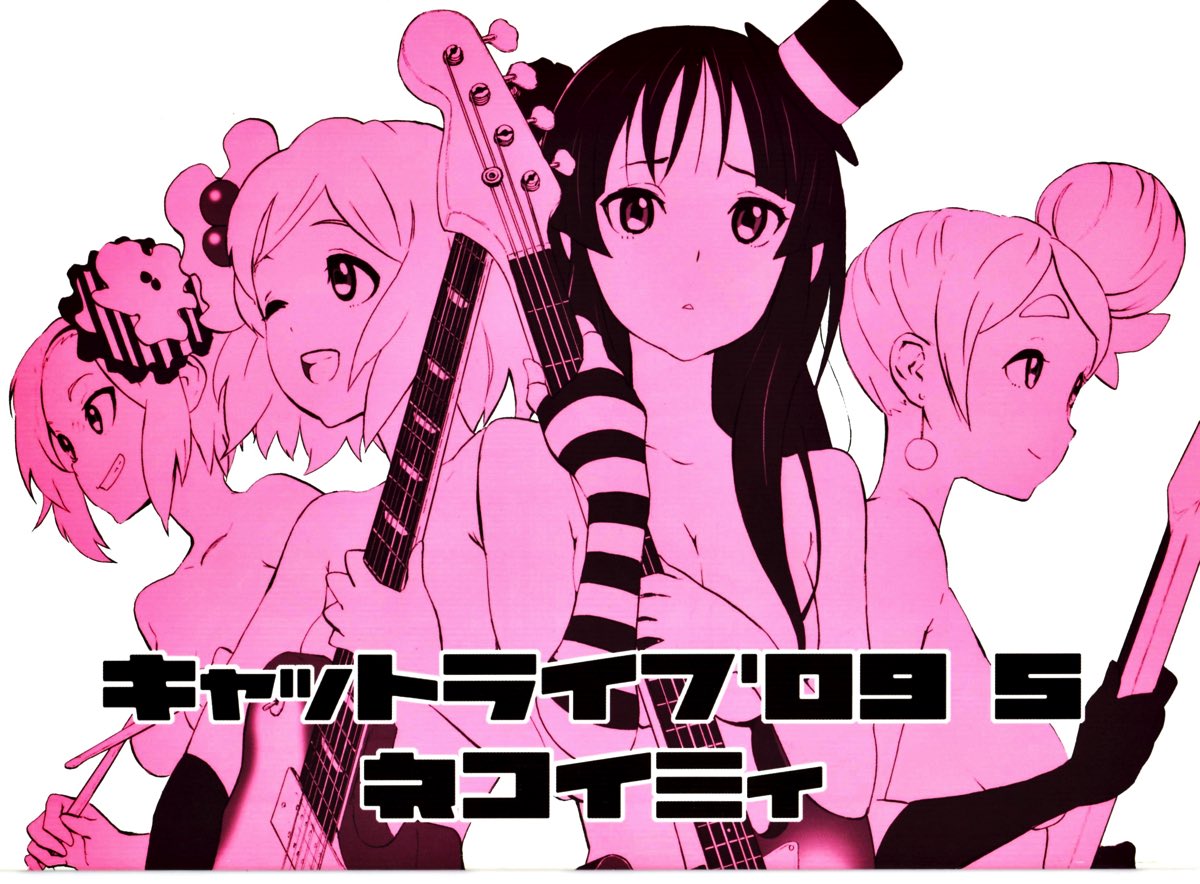 Cat Life'09 S page 1 full