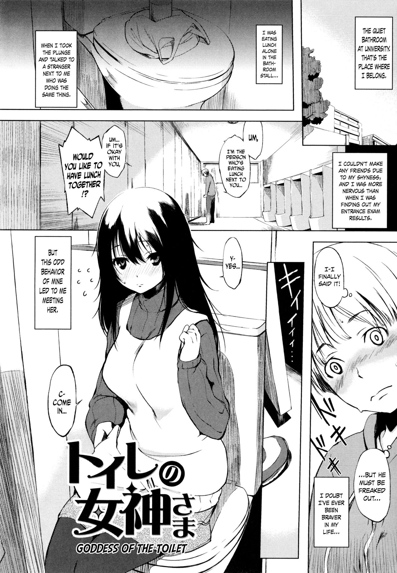 Toilet no Megami-sama | Goddess of the Toilet page 1 full