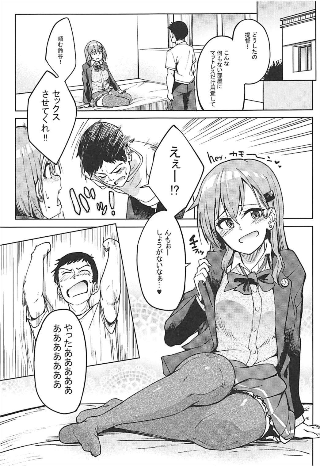 Suzuya to Ecchi Suru? page 2 full