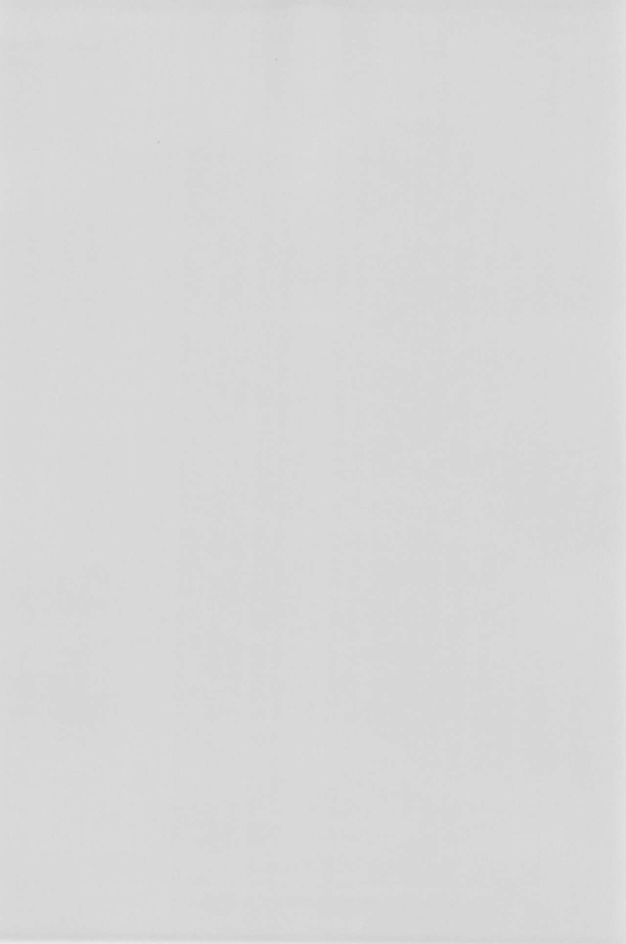 Futon SUPER GUTS SHINOBU page 3 full