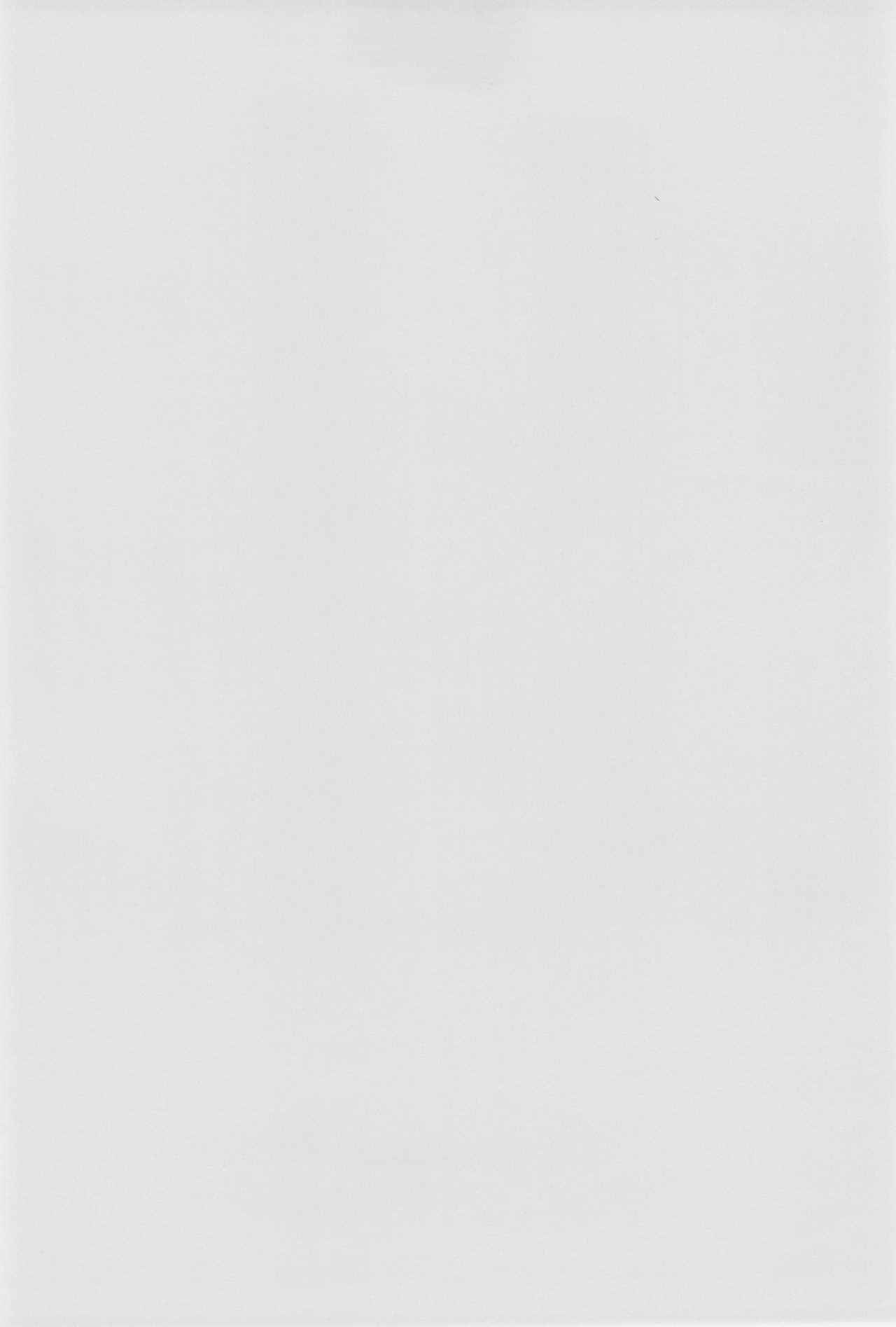 Futon SUPER GUTS SHINOBU page 4 full