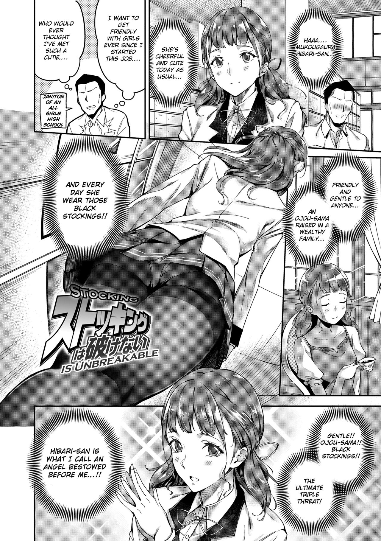 Ai ga Nakutemo Ecchi wa Dekiru! | Even if There is No Love You Can H! page 4 full
