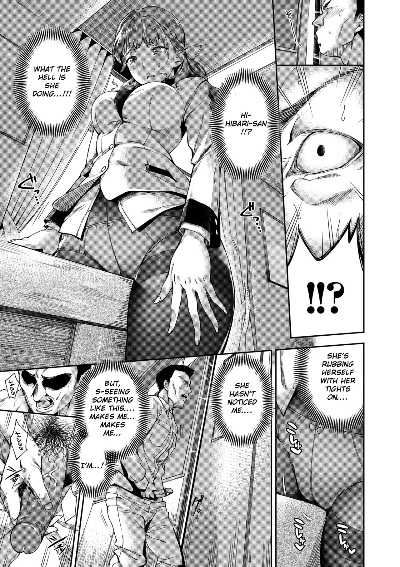 Ai ga Nakutemo Ecchi wa Dekiru! | Even if There is No Love You Can H! page 7 full