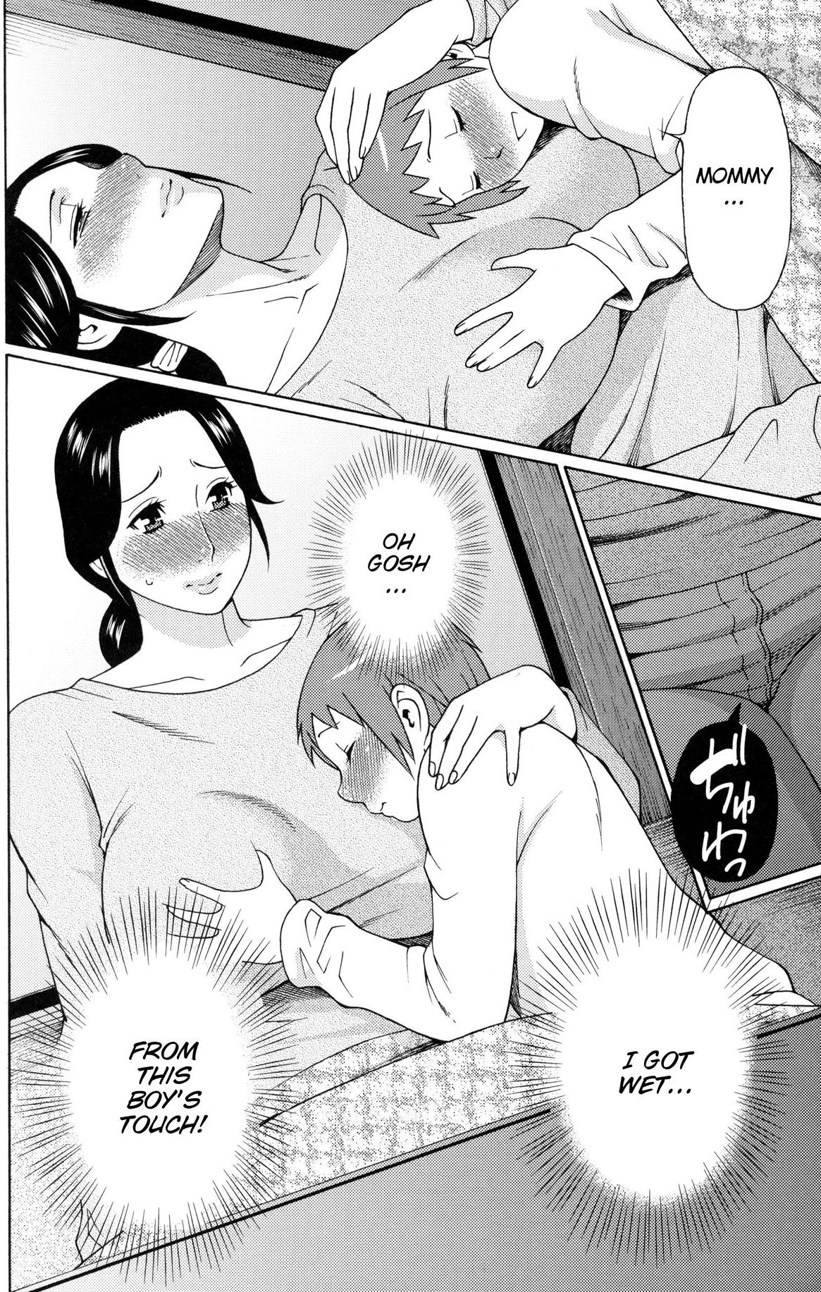 Ame no Hi no Gogo | A Rainy Day's Afternoon page 10 full