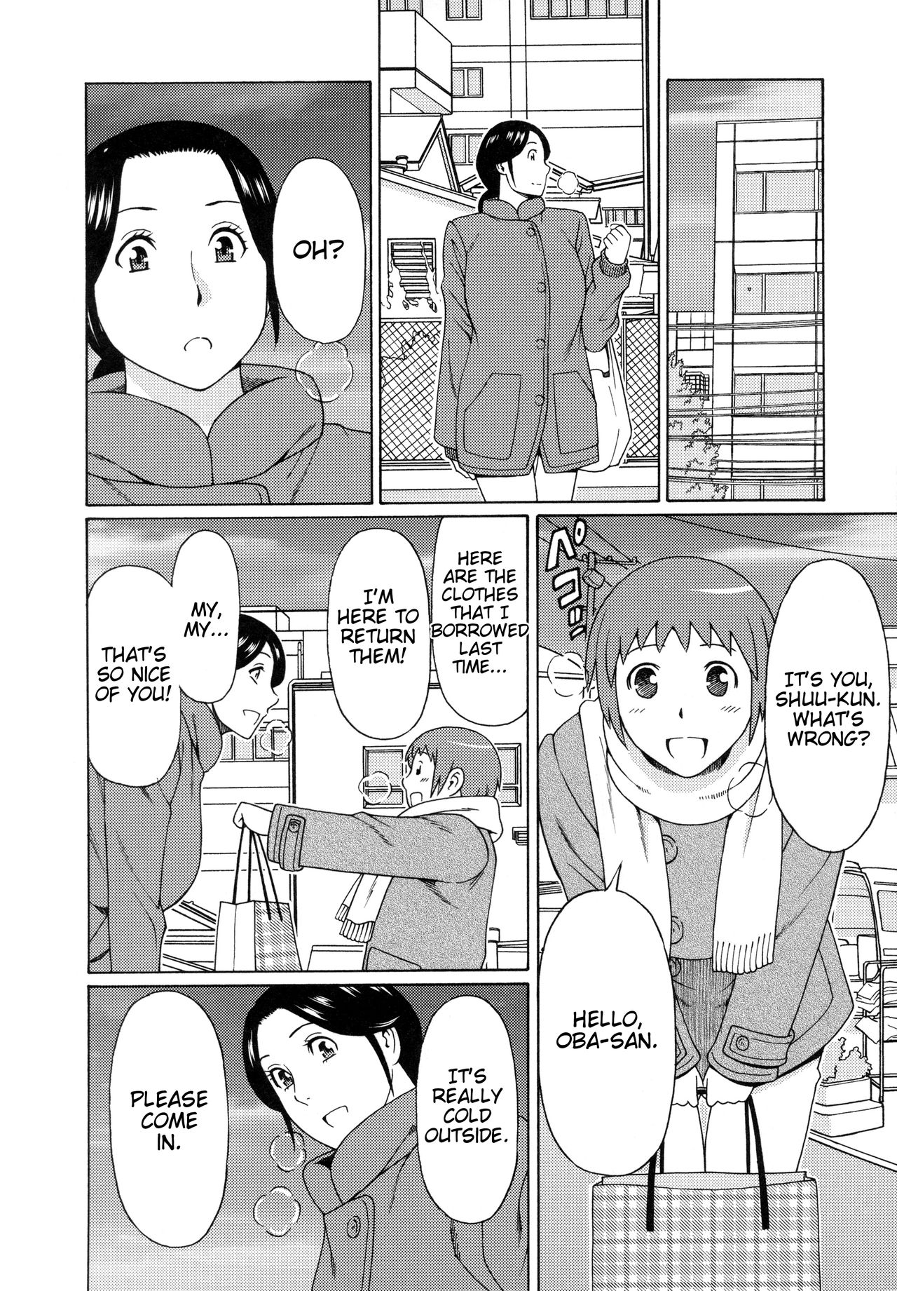 Ame no Hi no Gogo | A Rainy Day's Afternoon page 6 full