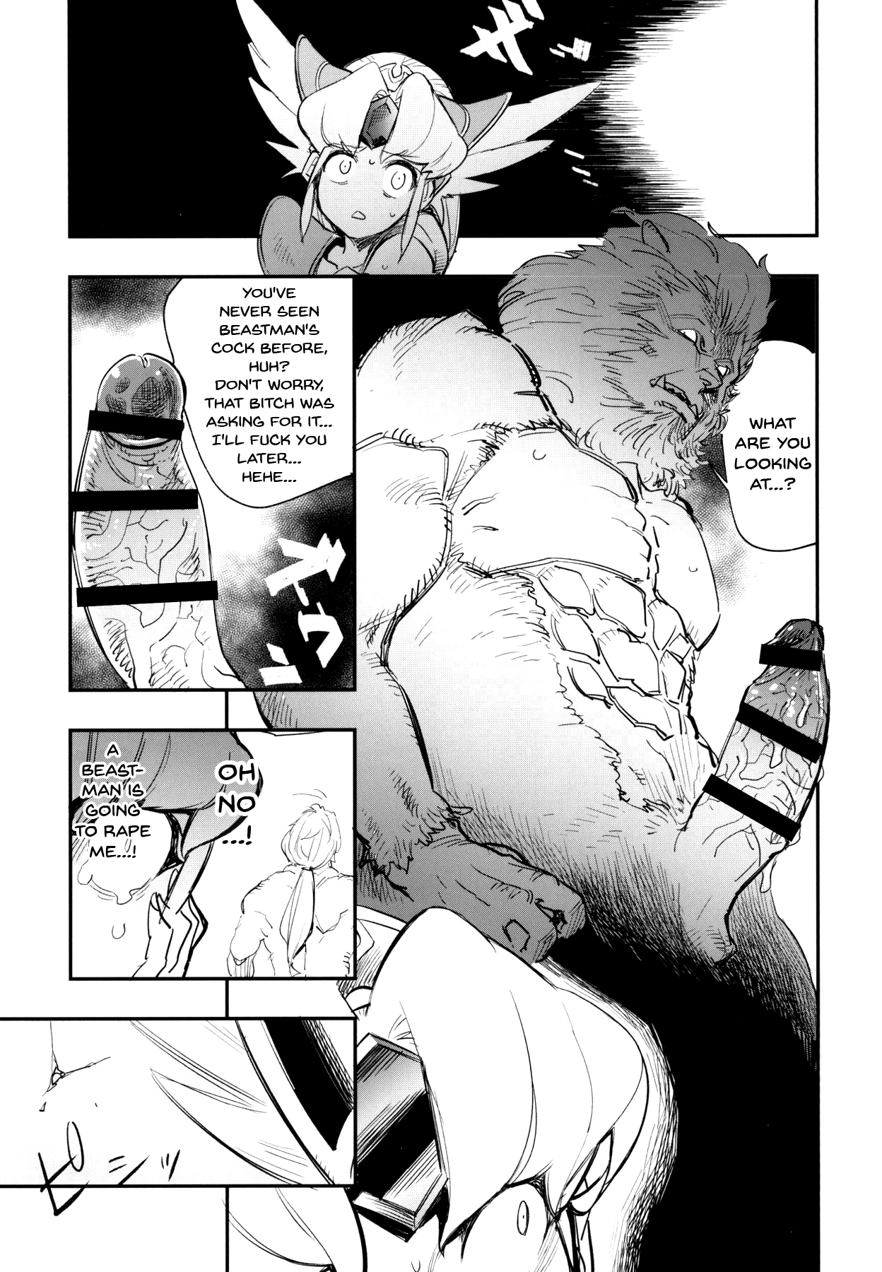 PRISON WALL page 6 full