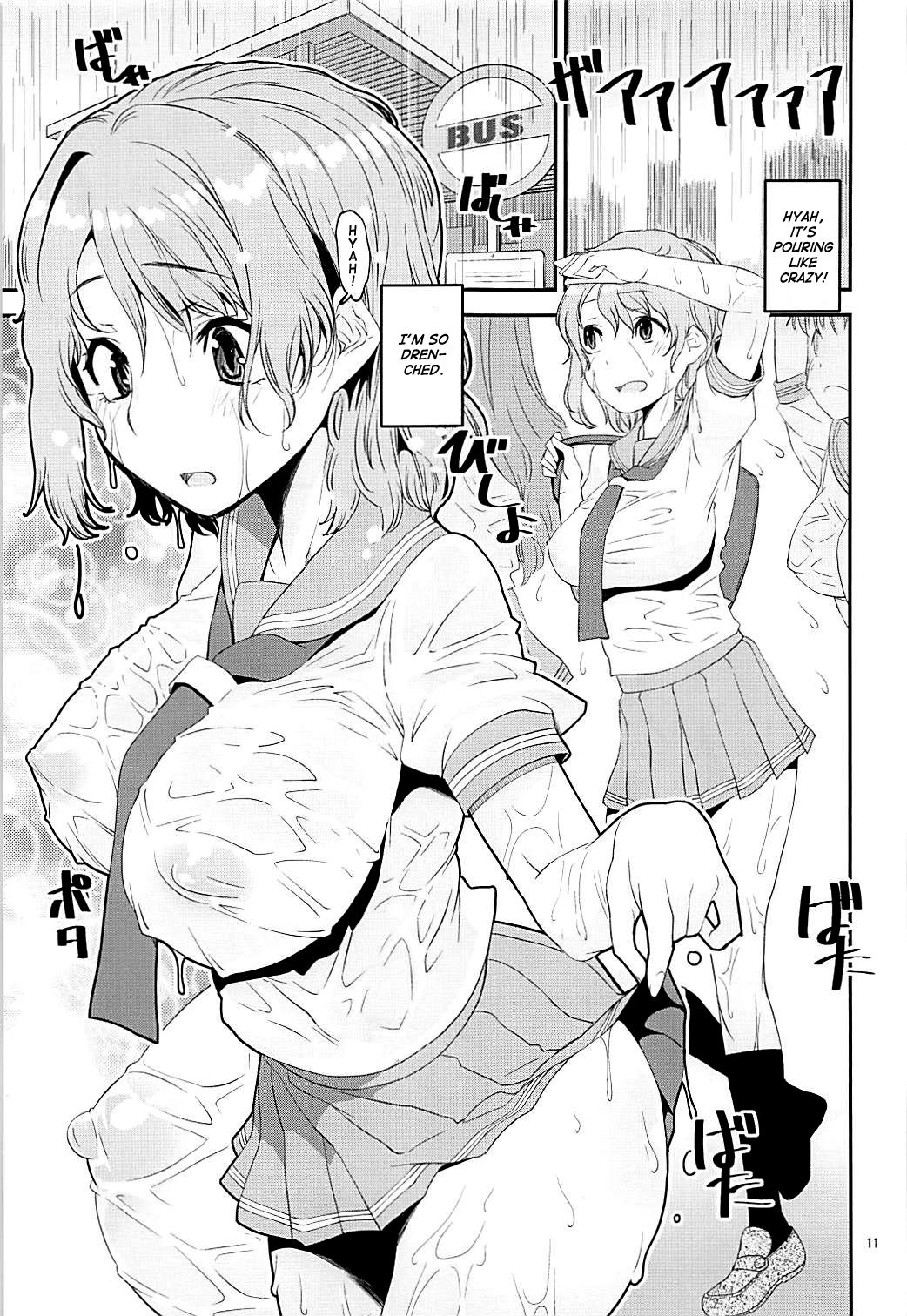 You-chan ni Bukkake YO!! | Giving You-chan A Bukkake! page 9 full