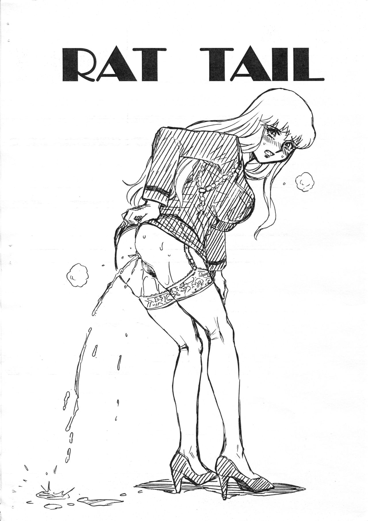 F&B AV Sample File 3 Akimoto Katherine Reiko Gazoushuu page 10 full