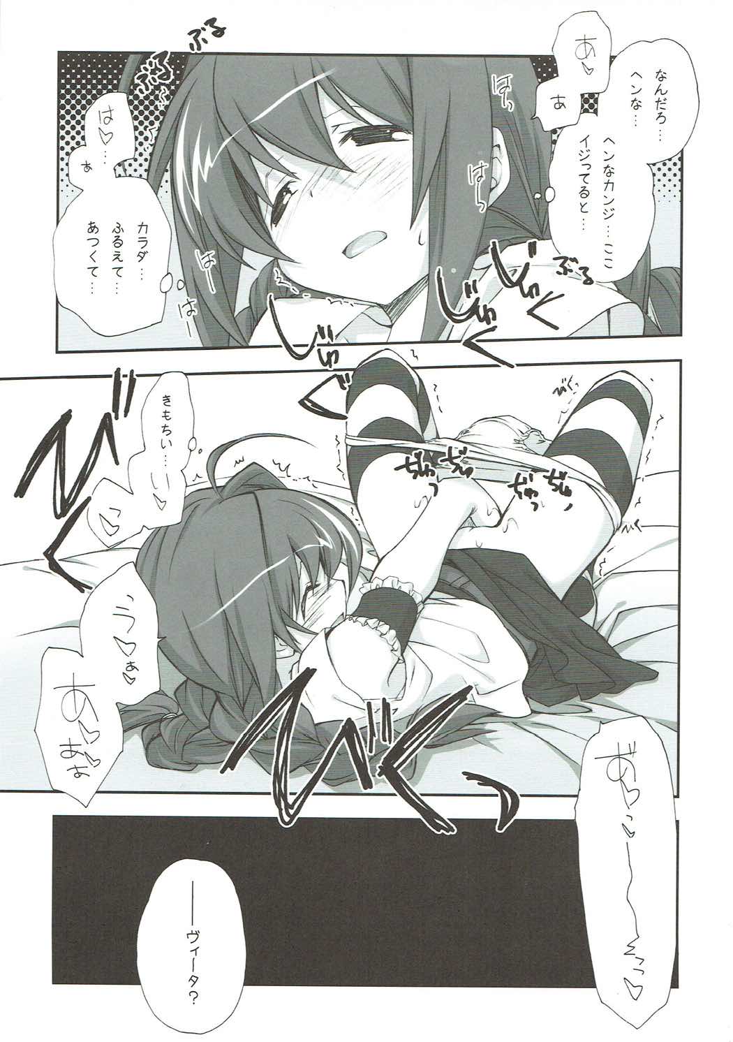 Citron Ribbon 23 page 5 full