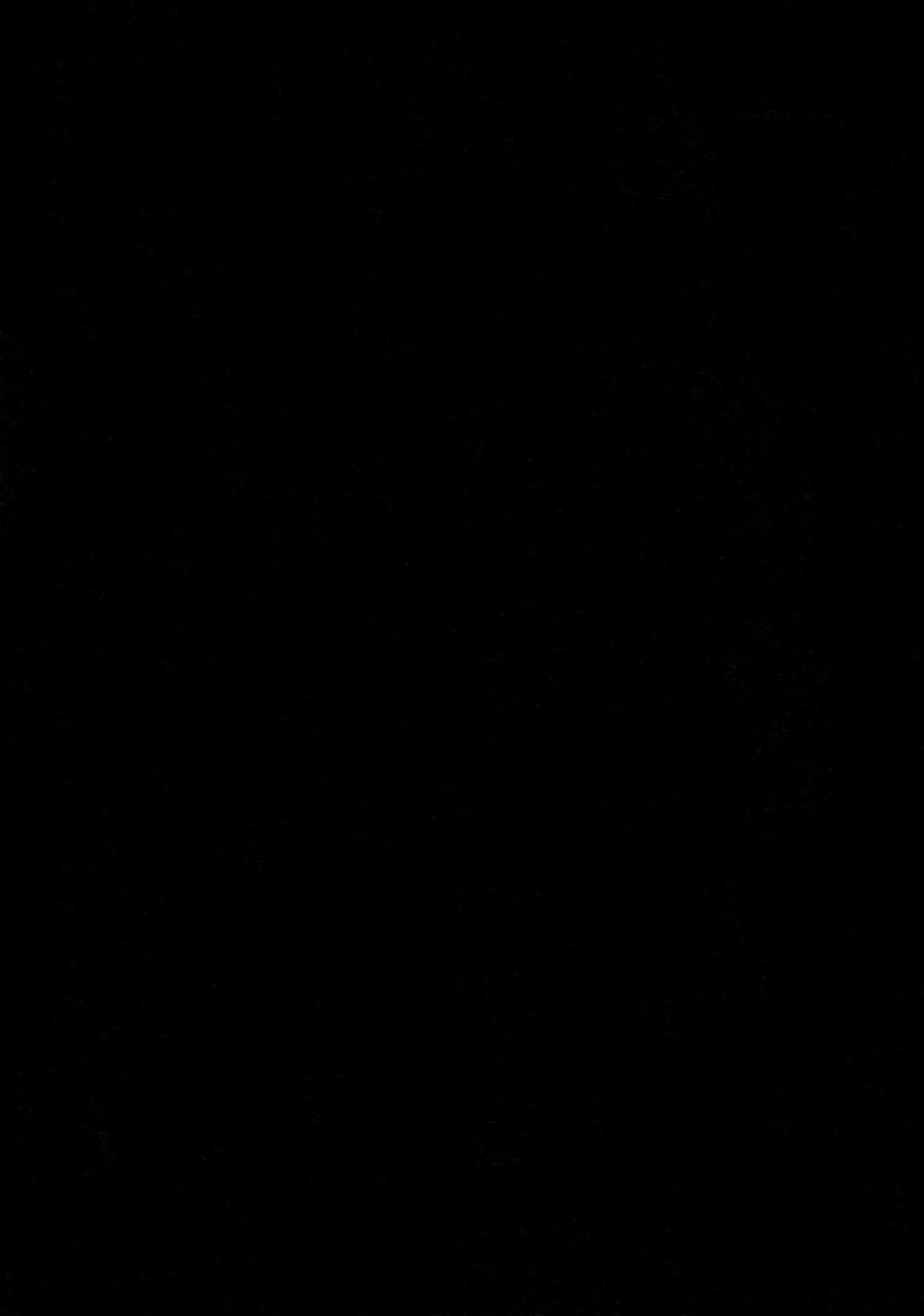 Onii-san, Chotto Asondekanai? | Onii-san, won't you come play for a little bit? page 3 full