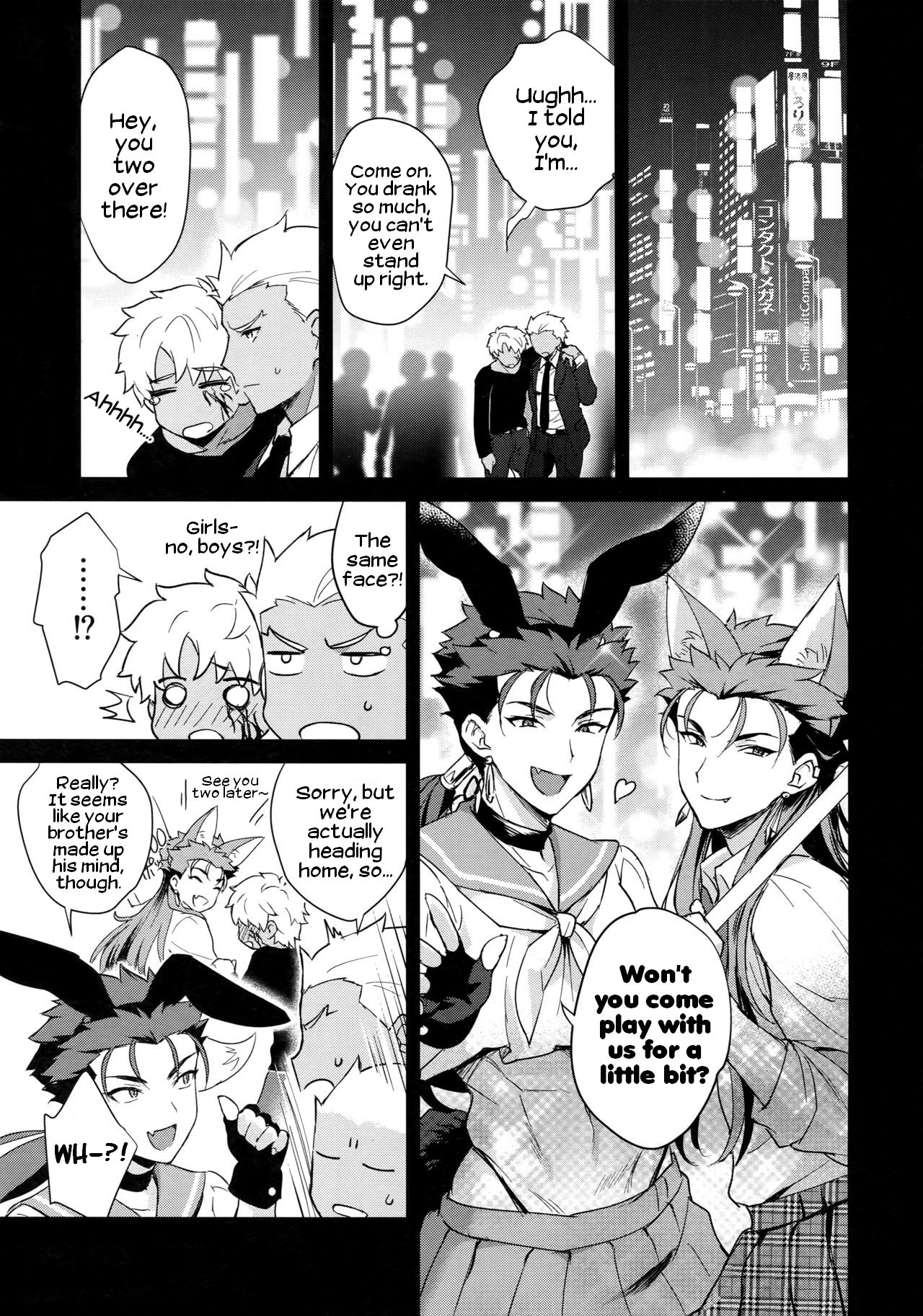 Onii-san, Chotto Asondekanai? | Onii-san, won't you come play for a little bit? page 4 full