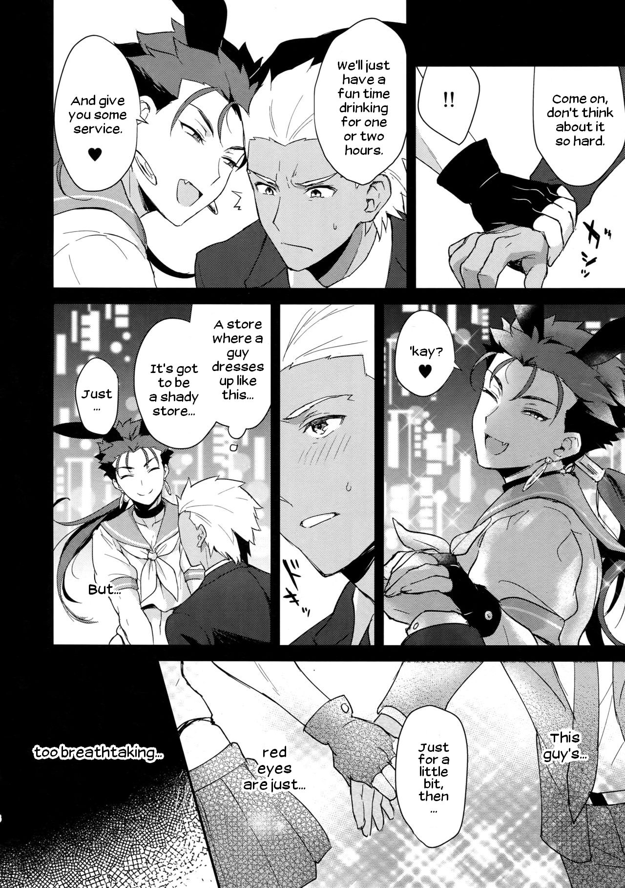 Onii-san, Chotto Asondekanai? | Onii-san, won't you come play for a little bit? page 5 full