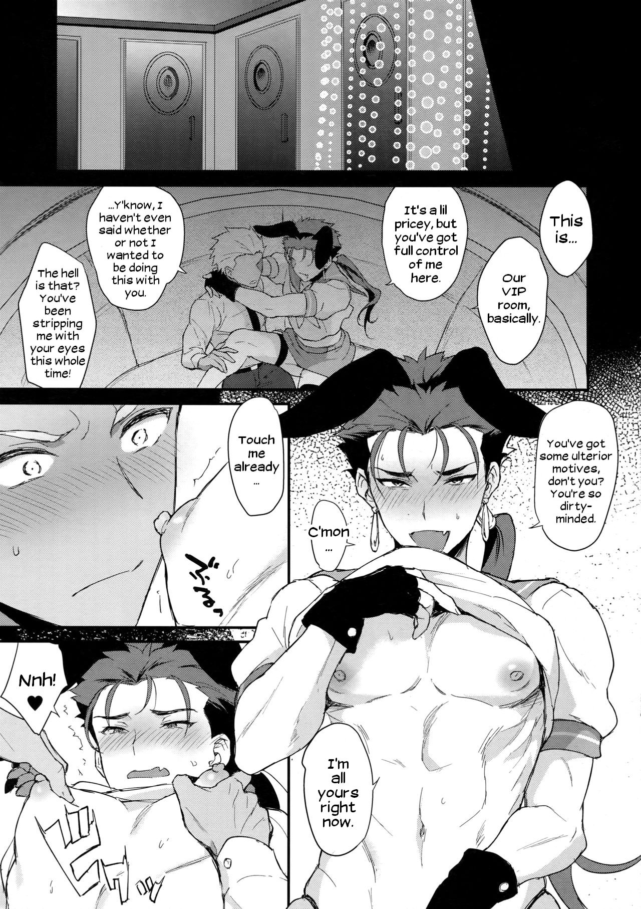 Onii-san, Chotto Asondekanai? | Onii-san, won't you come play for a little bit? page 8 full