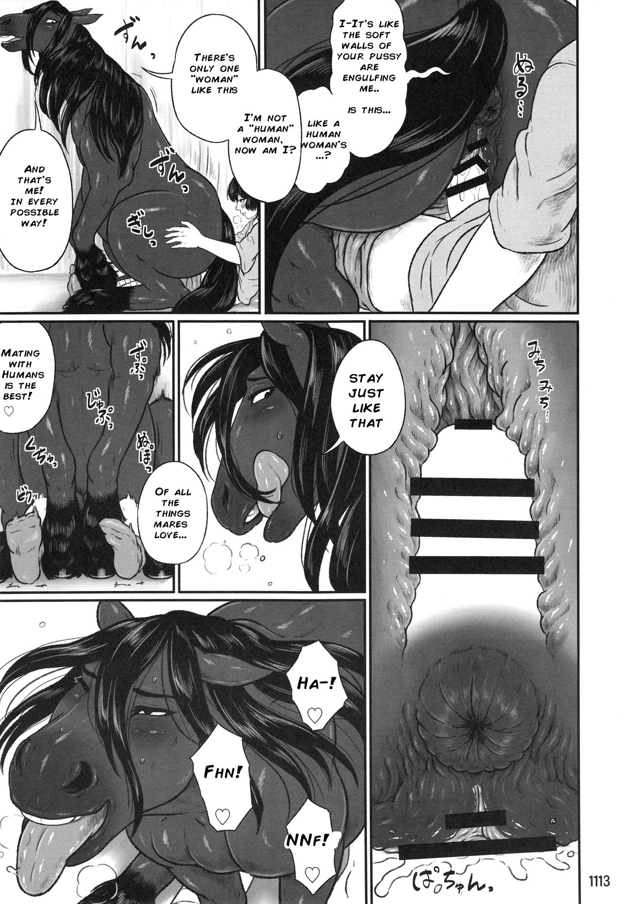 Boku o Katta Ouma-san | The Horse Who Bought Me page 5 full