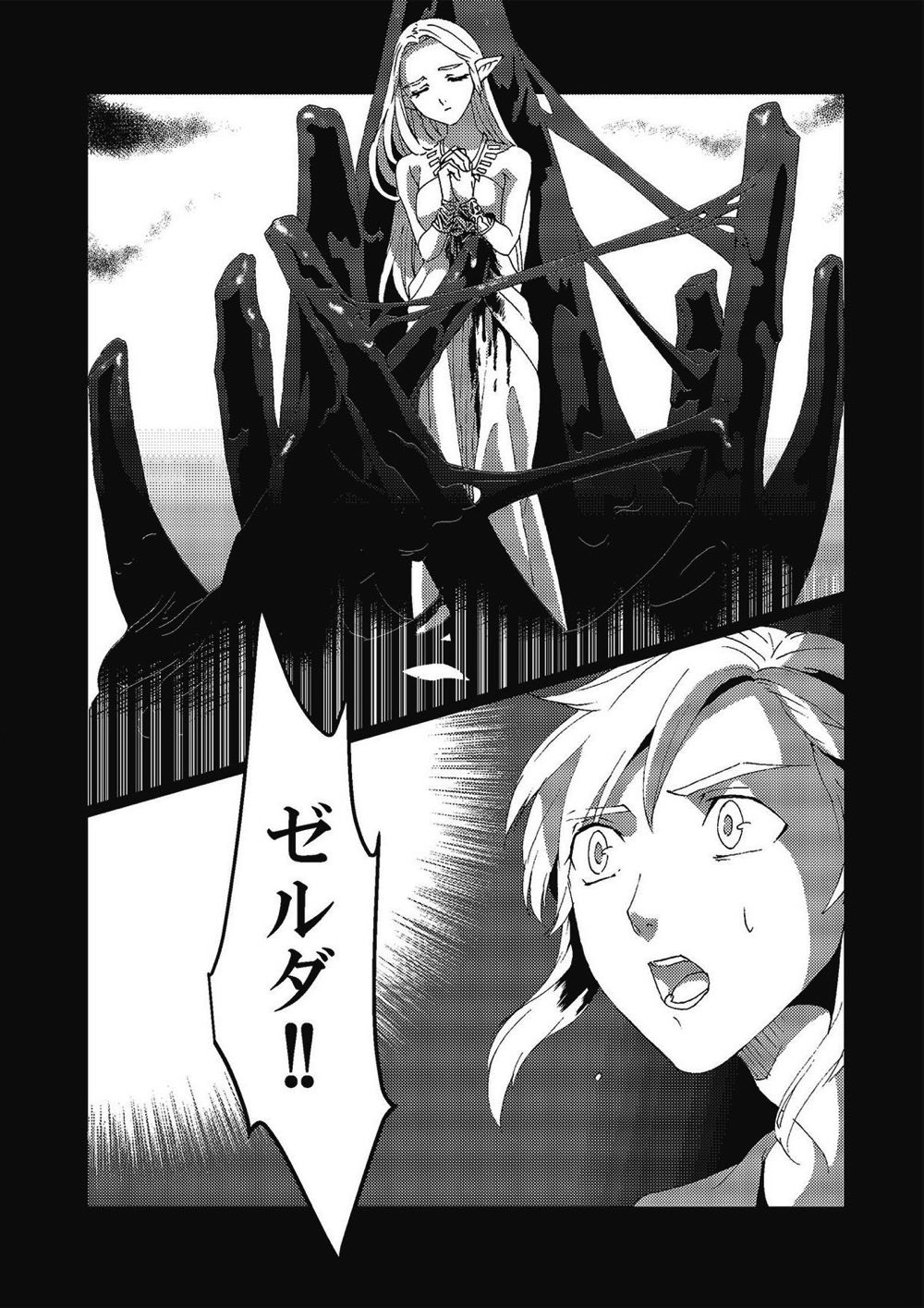 Star Aquamarine page 5 full