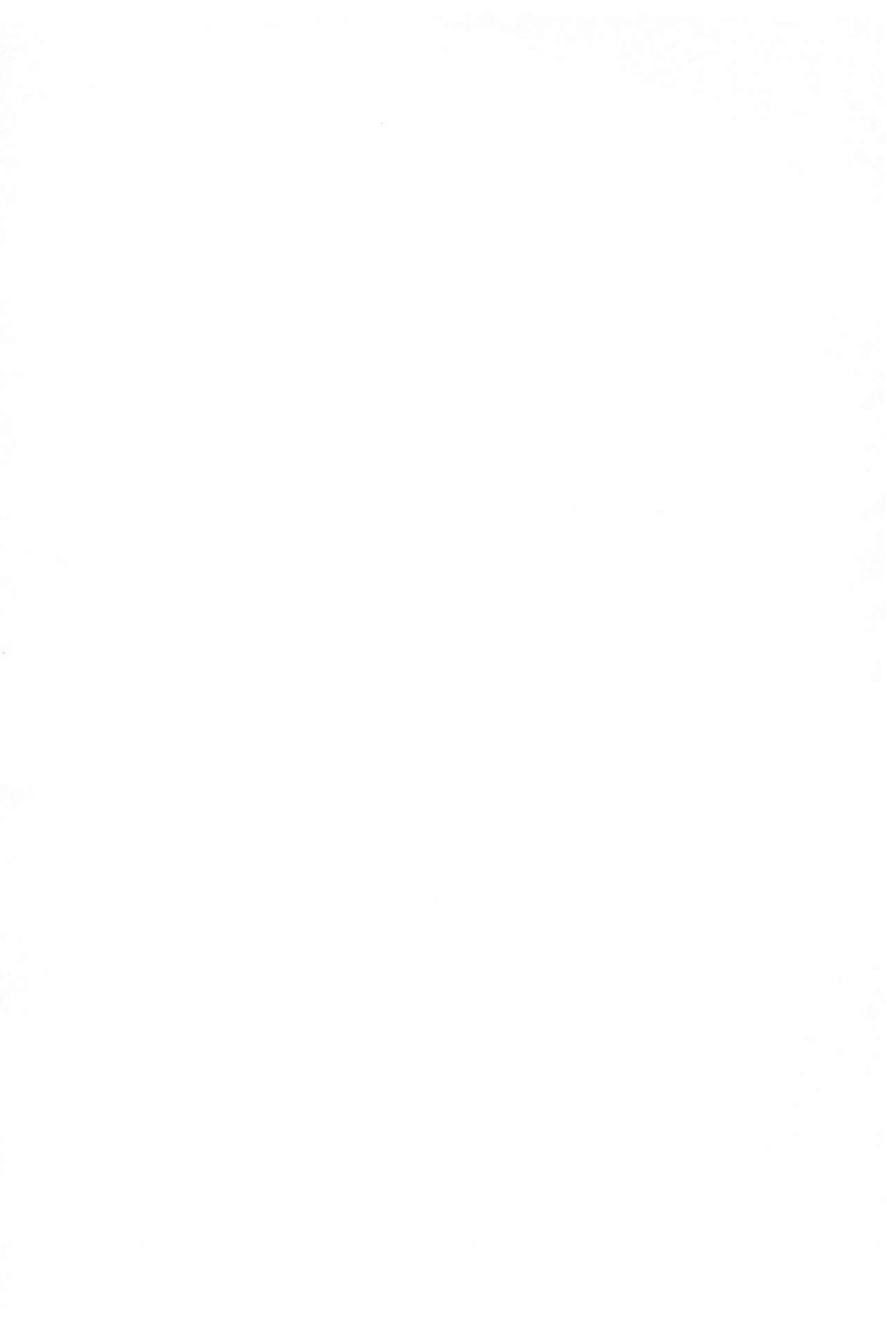 Erosou de Erokunai Sukoshi Eroi Sukumizu Irasuto-bon page 2 full