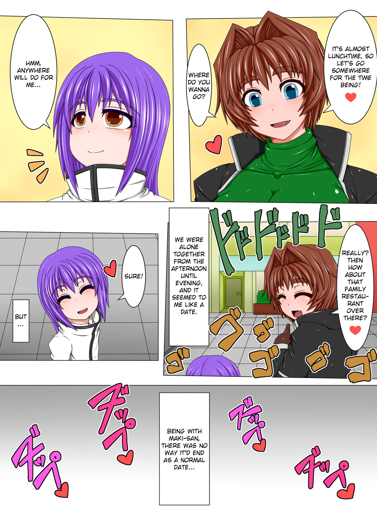 Uchi no Musume to Otokonoko! - Nukimakuri 1-nichi Date page 3 full