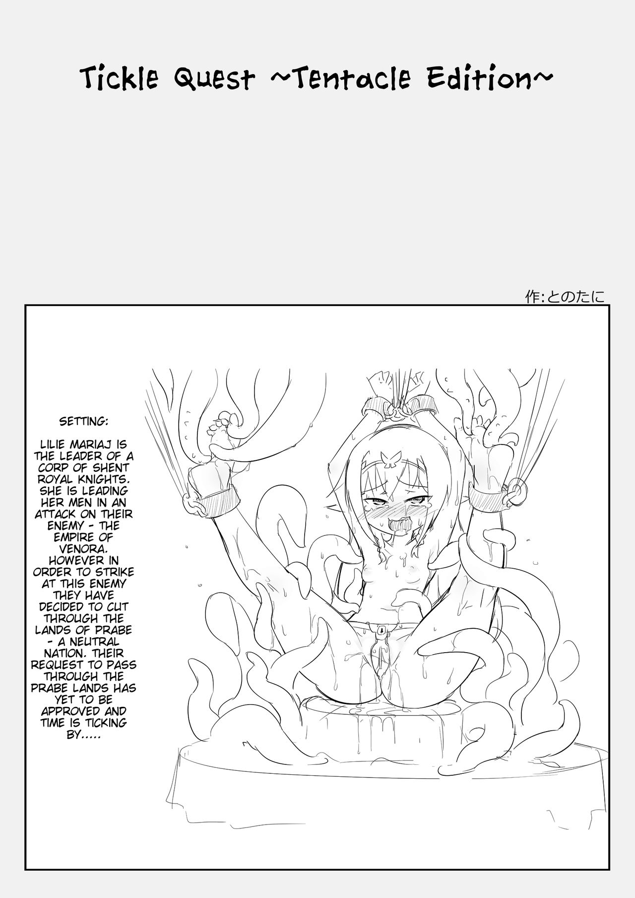 Kusuguri Quest ~Shokushu hen~ | Tickle Quest ~Tentacle Edition~ page 2 full