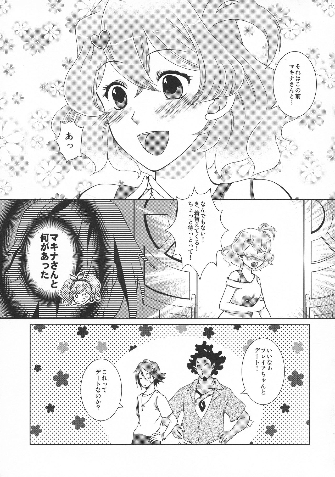 ORANGE SAPPHIRE page 4 full