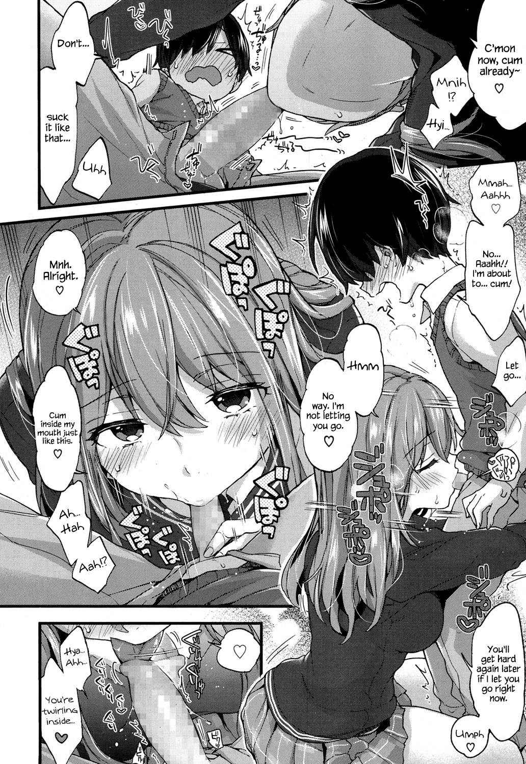 Seiteki Education page 8 full