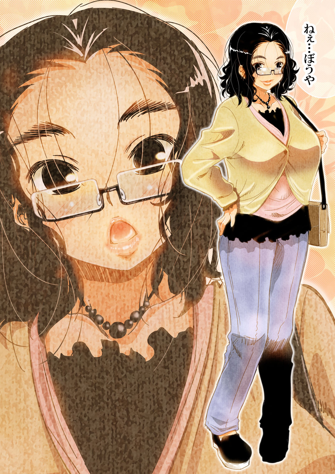 Oba x Boku - 41-sai Komochi no Shufu ga Doutei no Boku ni Tanomikomarete Shikatanaku...? Sex Shita Hanashi page 2 full