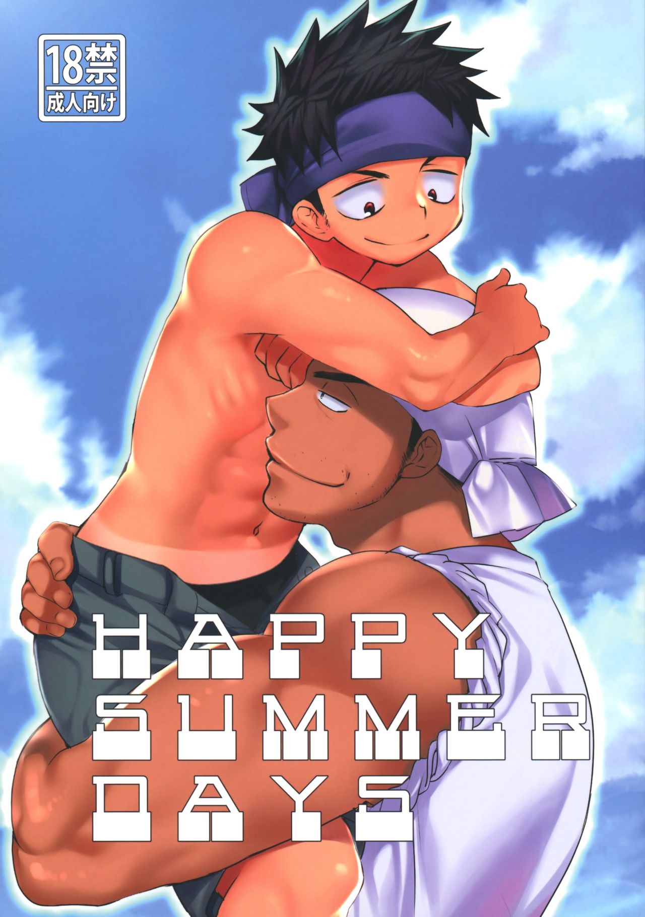 HAPPYSUMMERDAYS page 1 full