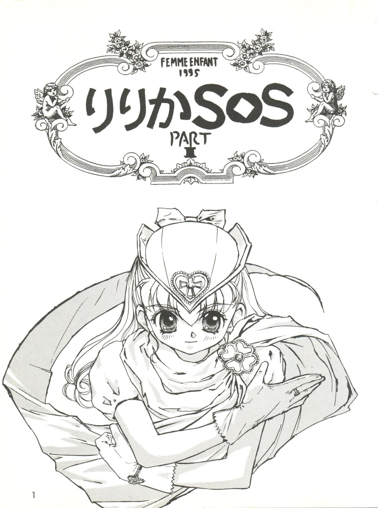 Lyrical Angel page 3 full