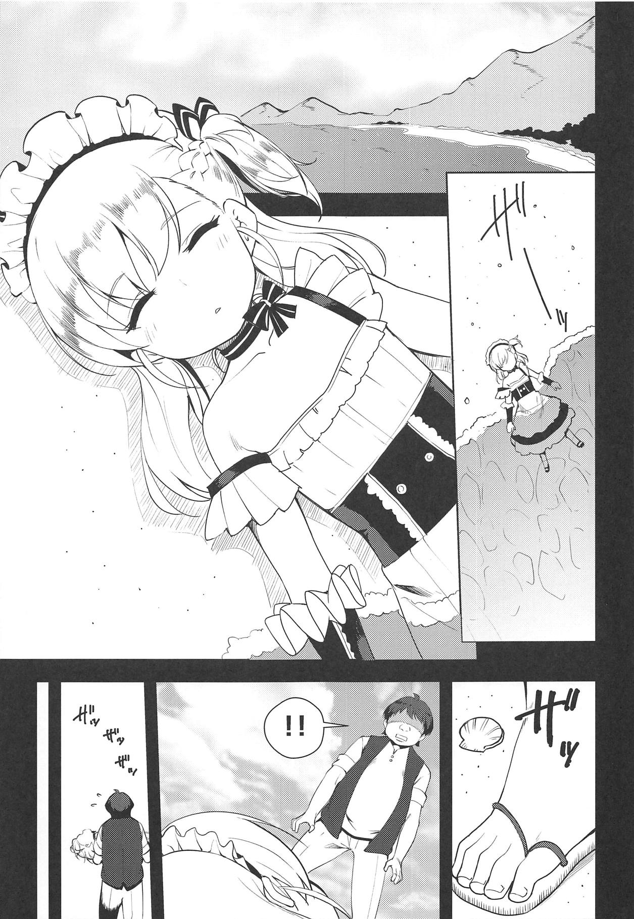 Bel-chan no Ongaeshi | Bel-chan Returning The Favor page 4 full