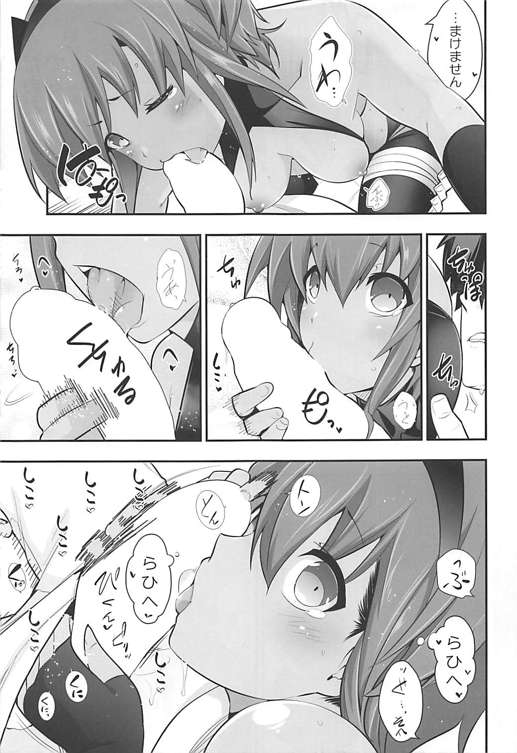 Kizuna Kansuto page 10 full