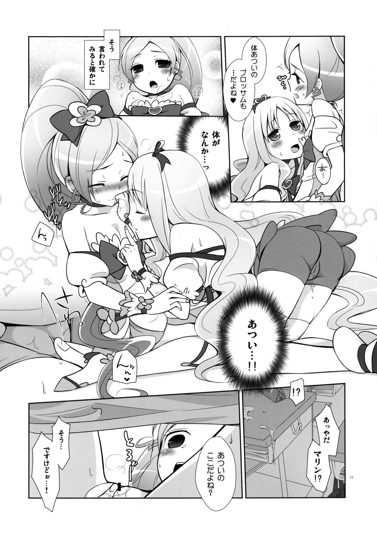 Tsukami wa OK! page 9 full