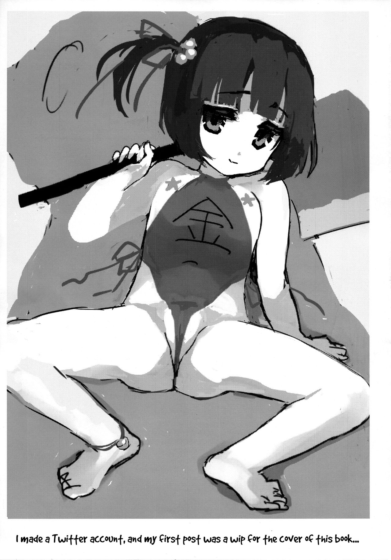 Loli ga Kuma no Youna Oji-san to Mainichisumou page 4 full