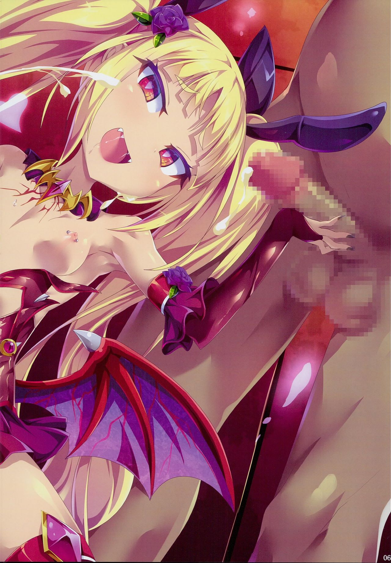 BB no Fukenzen na Illust-bon page 8 full