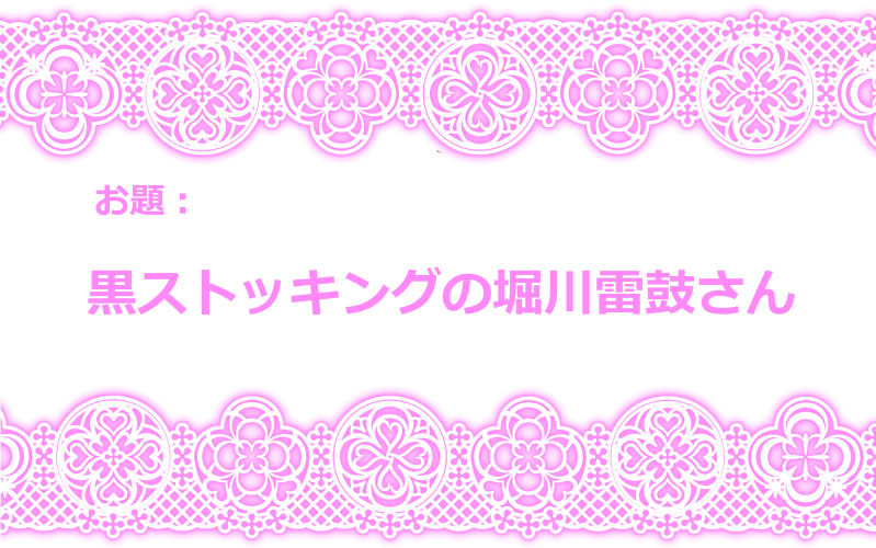 Touhou Request CG Shuu Sono 3 page 3 full