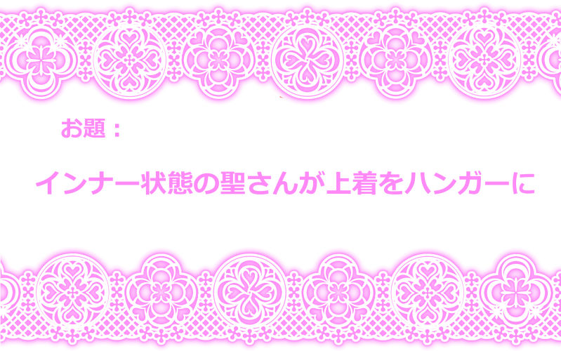 Touhou Request CG Shuu Sono 3 page 9 full