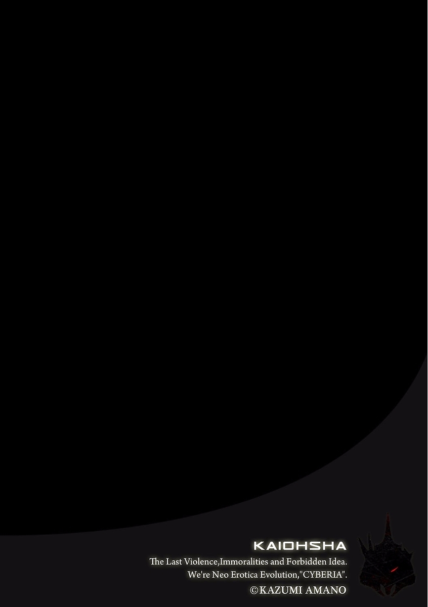 Magazine Cyberia Vol. 105 page 6 full