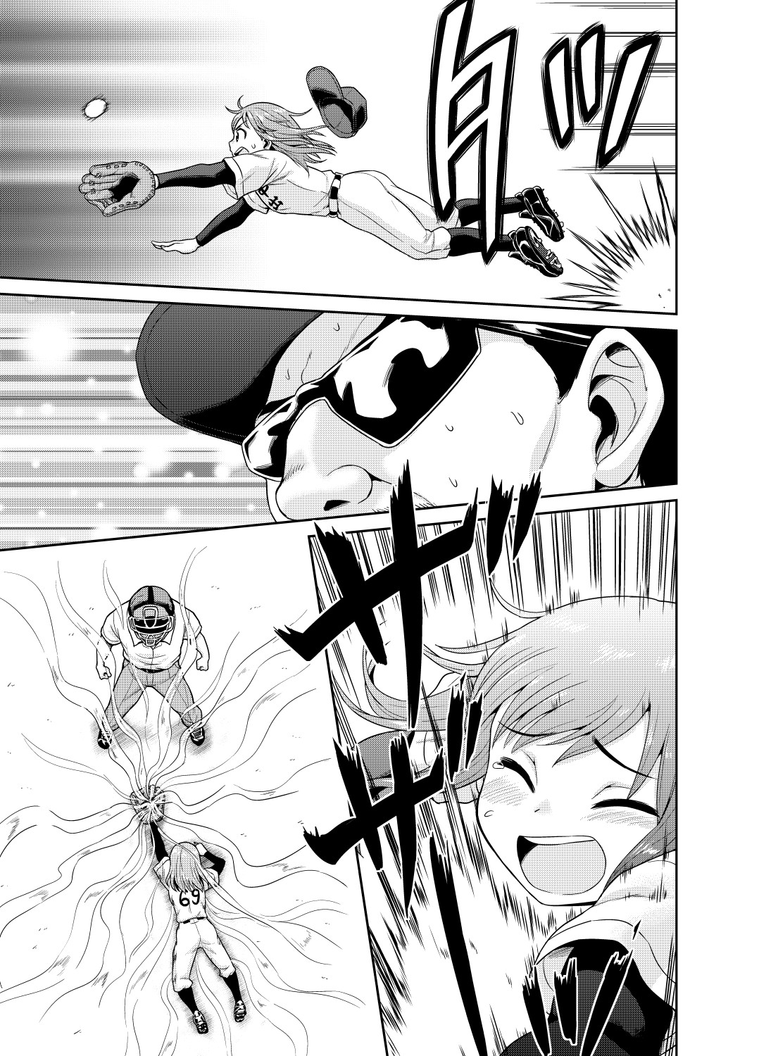 中出しまんが page 5 full