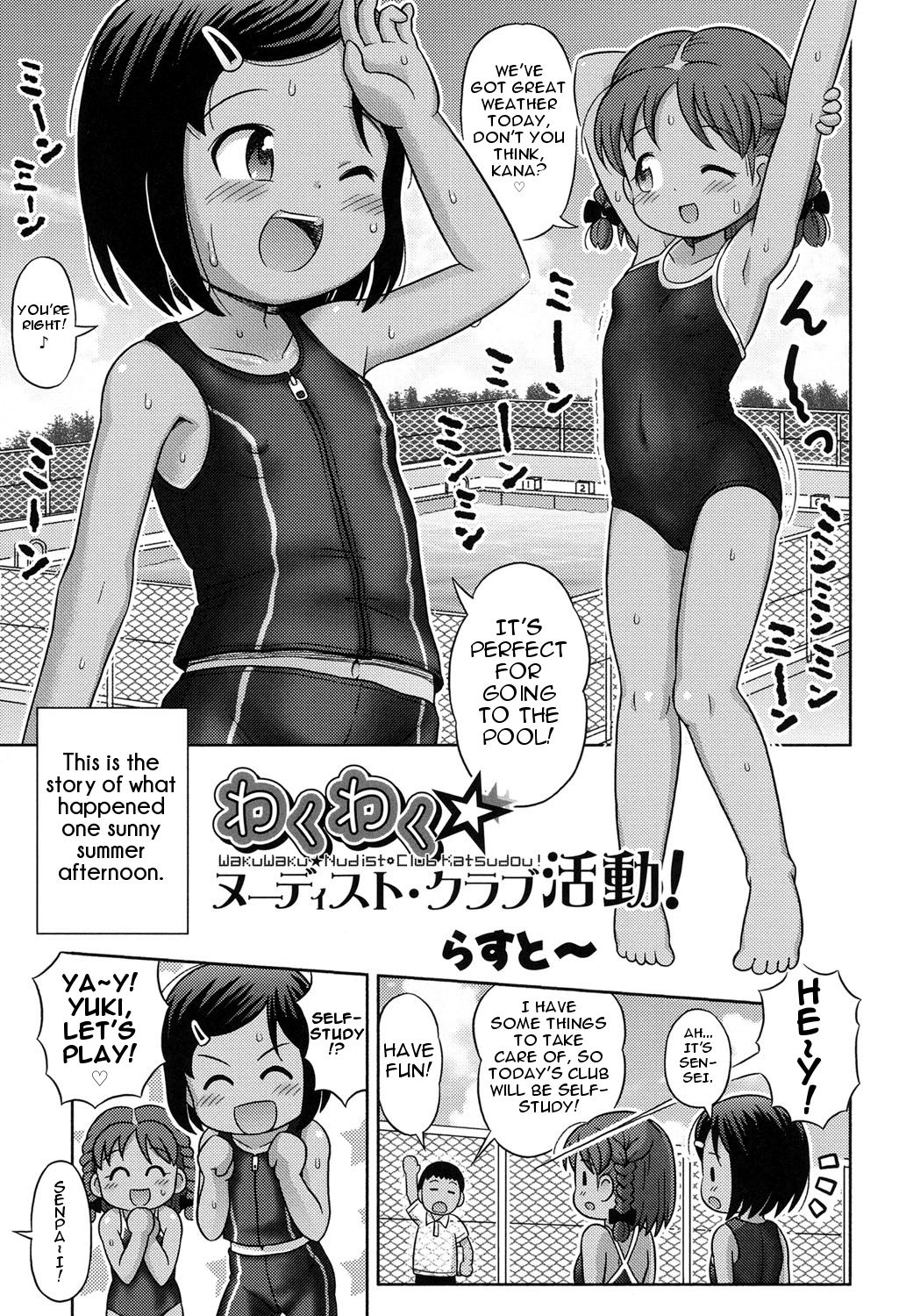 Waku Waku Nudist Club Katsudou! | Thrilling Nudist Club Activity page 1 full
