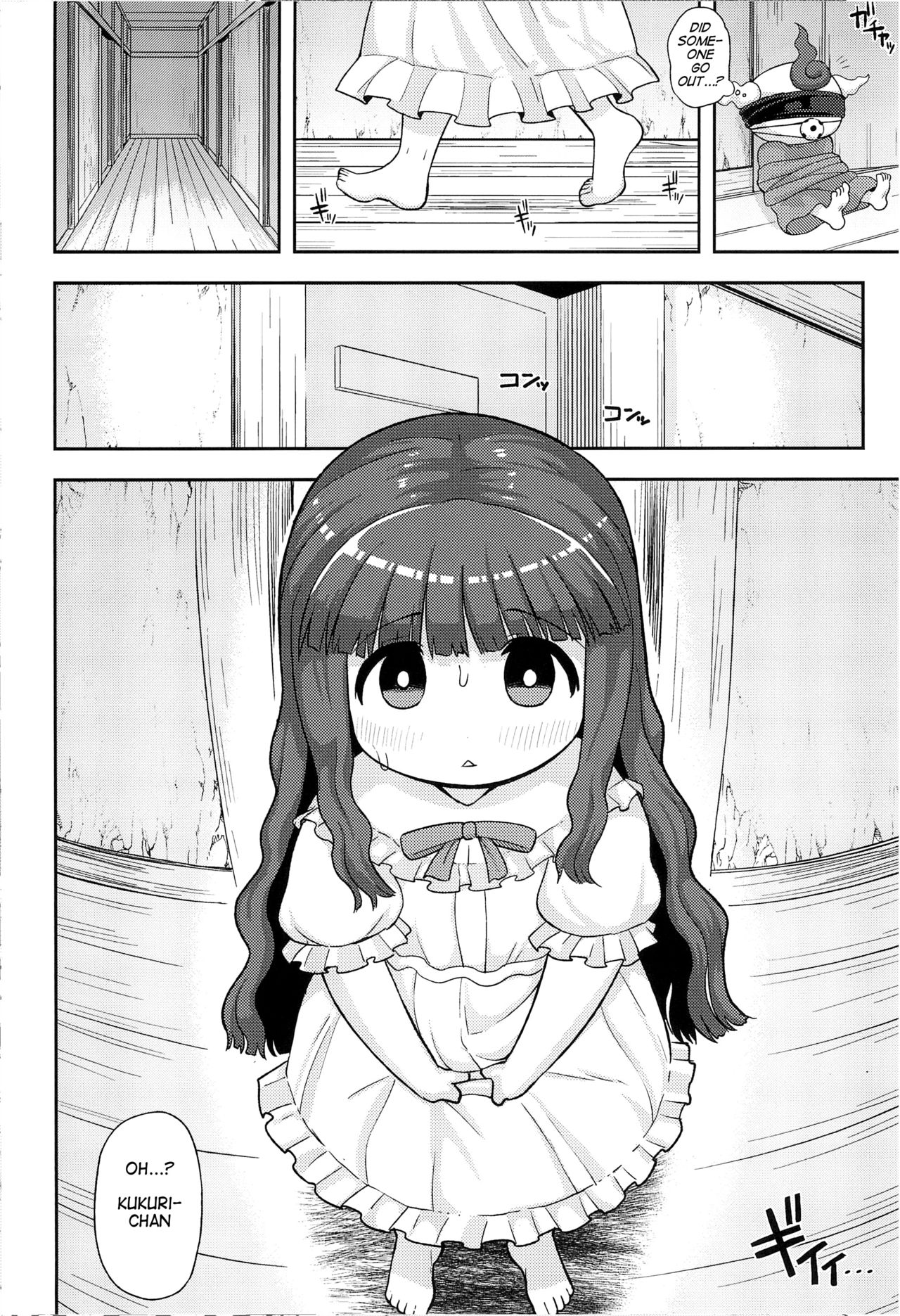 Gomen ne Yuusha-sama | I'm sorry Hero-sama page 6 full