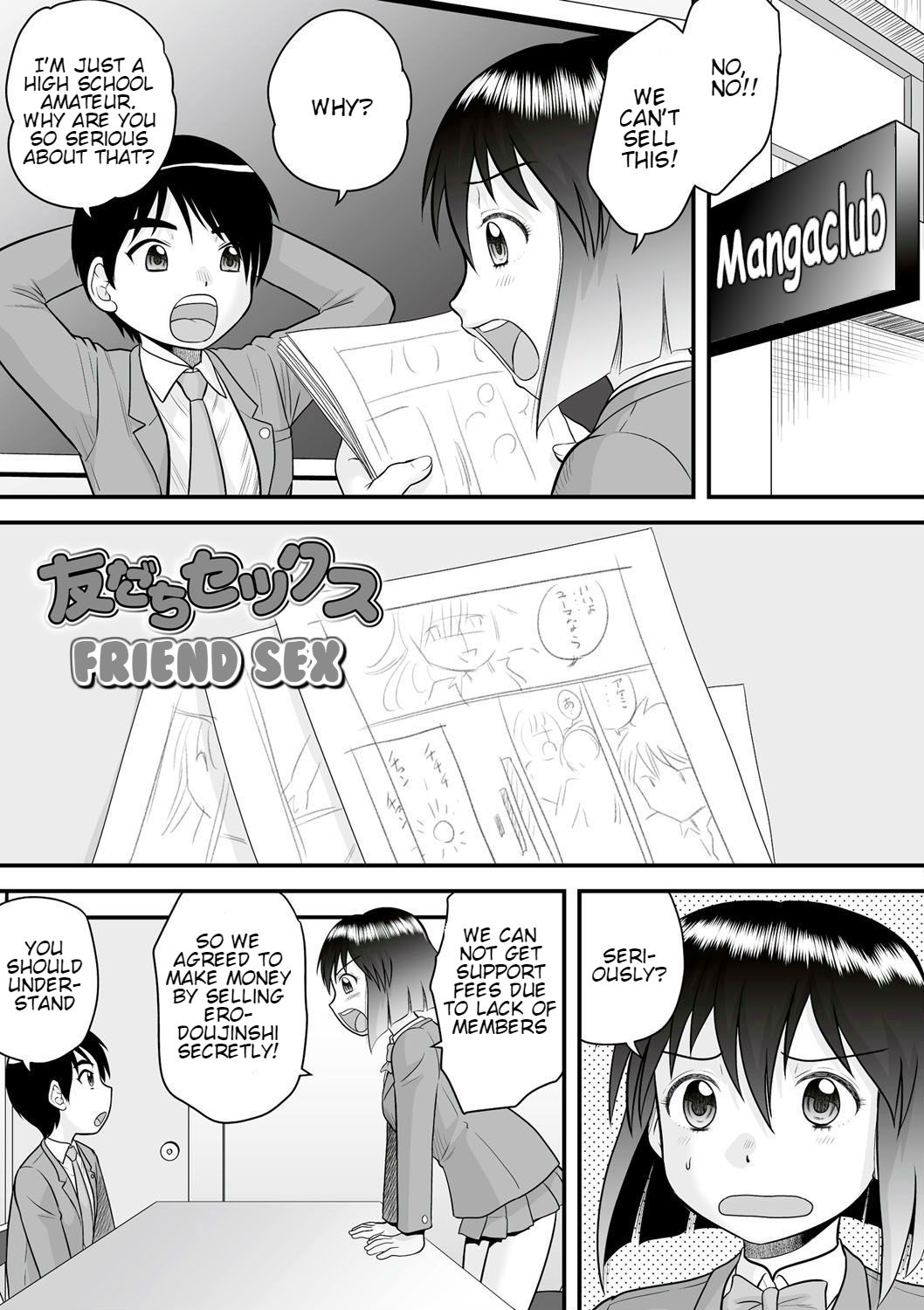 Tomodachi Sex | Friend Sex page 1 full