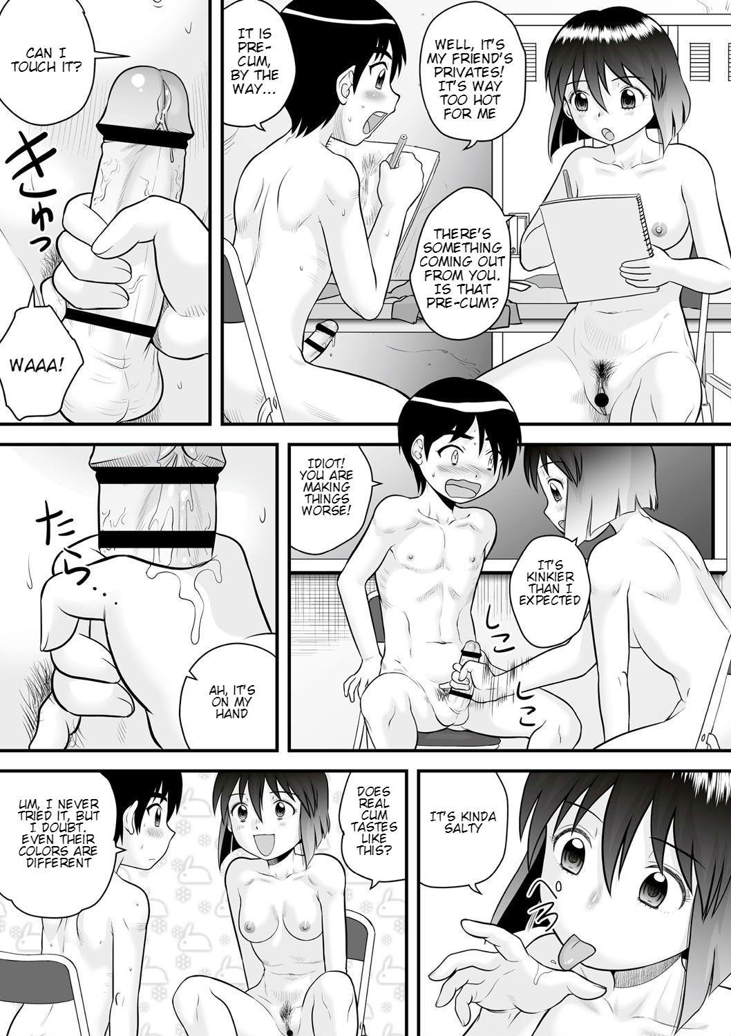 Tomodachi Sex | Friend Sex page 5 full