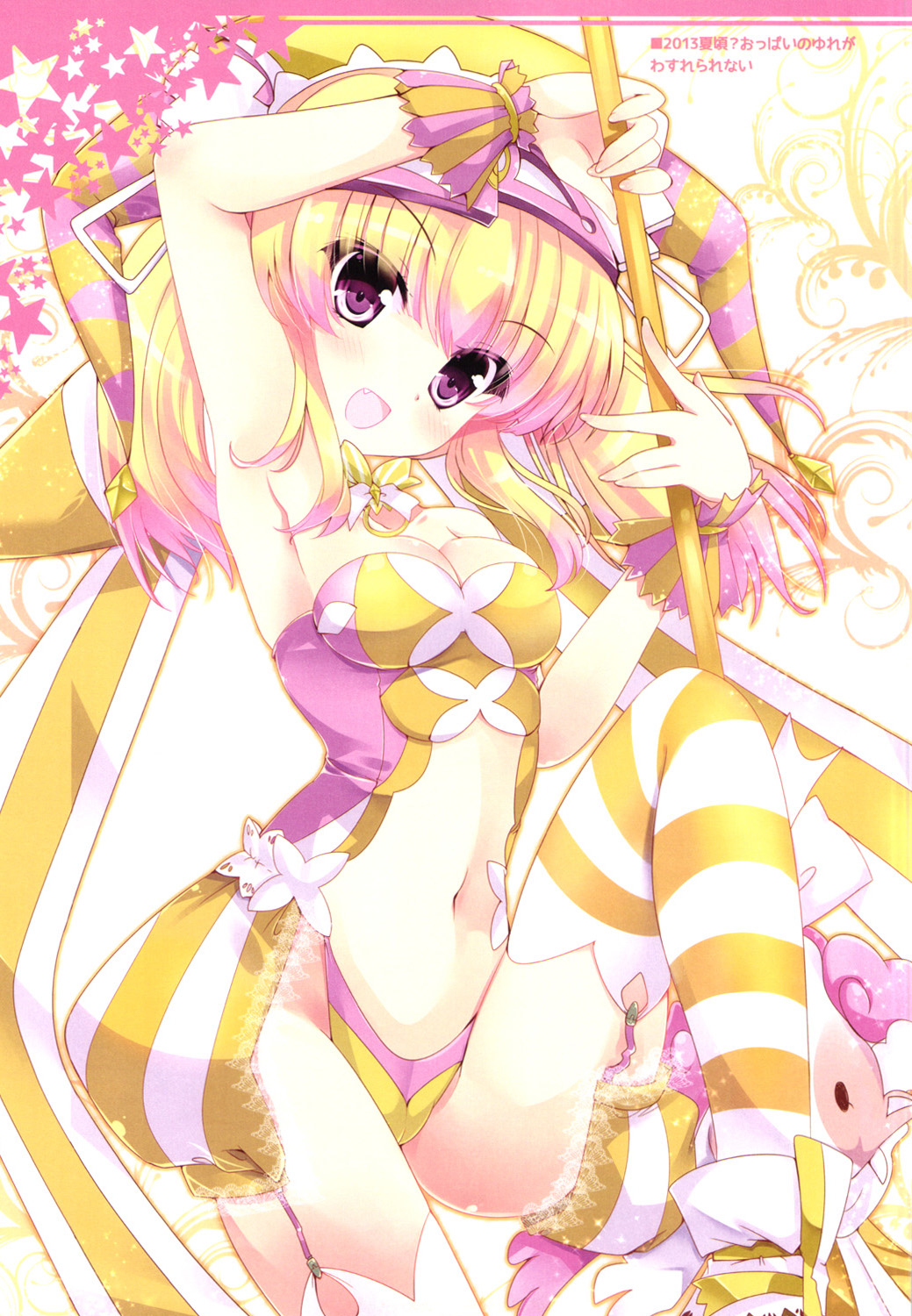 Tropicana Mix page 10 full