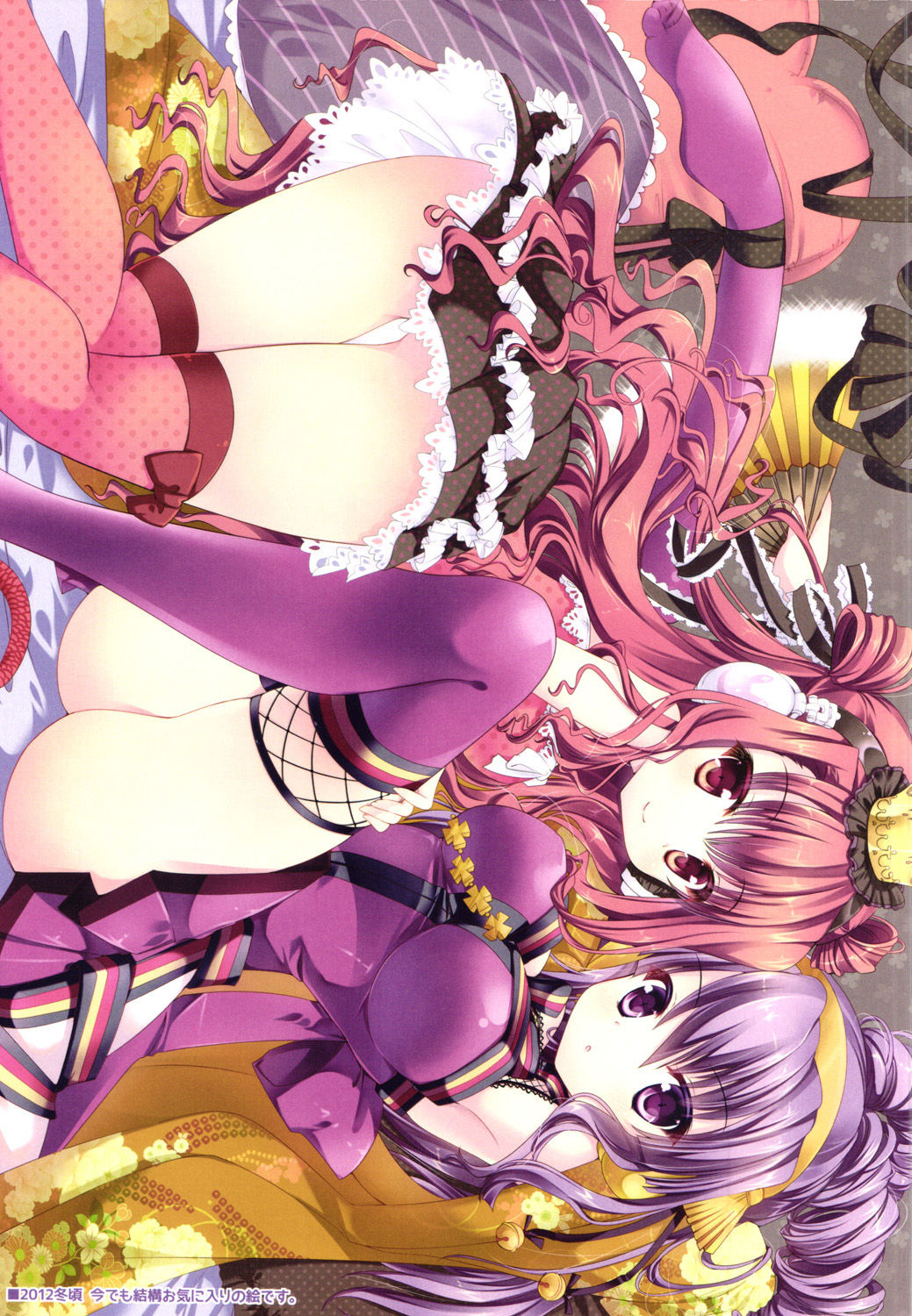 Tropicana Mix page 4 full