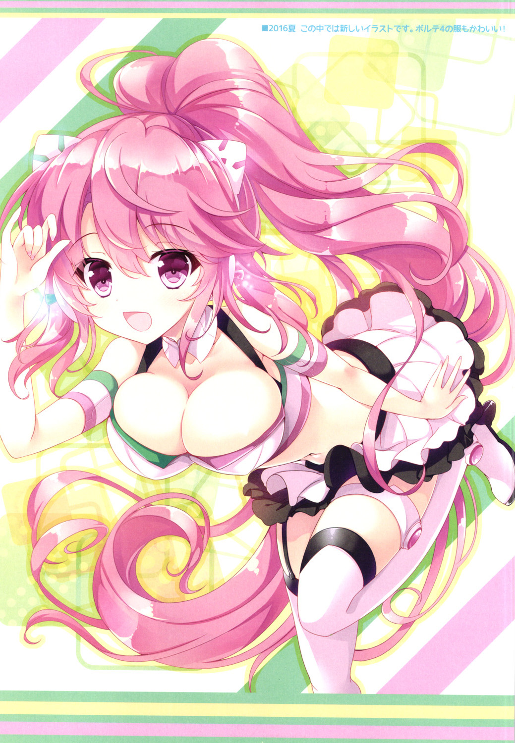 Tropicana Mix page 8 full