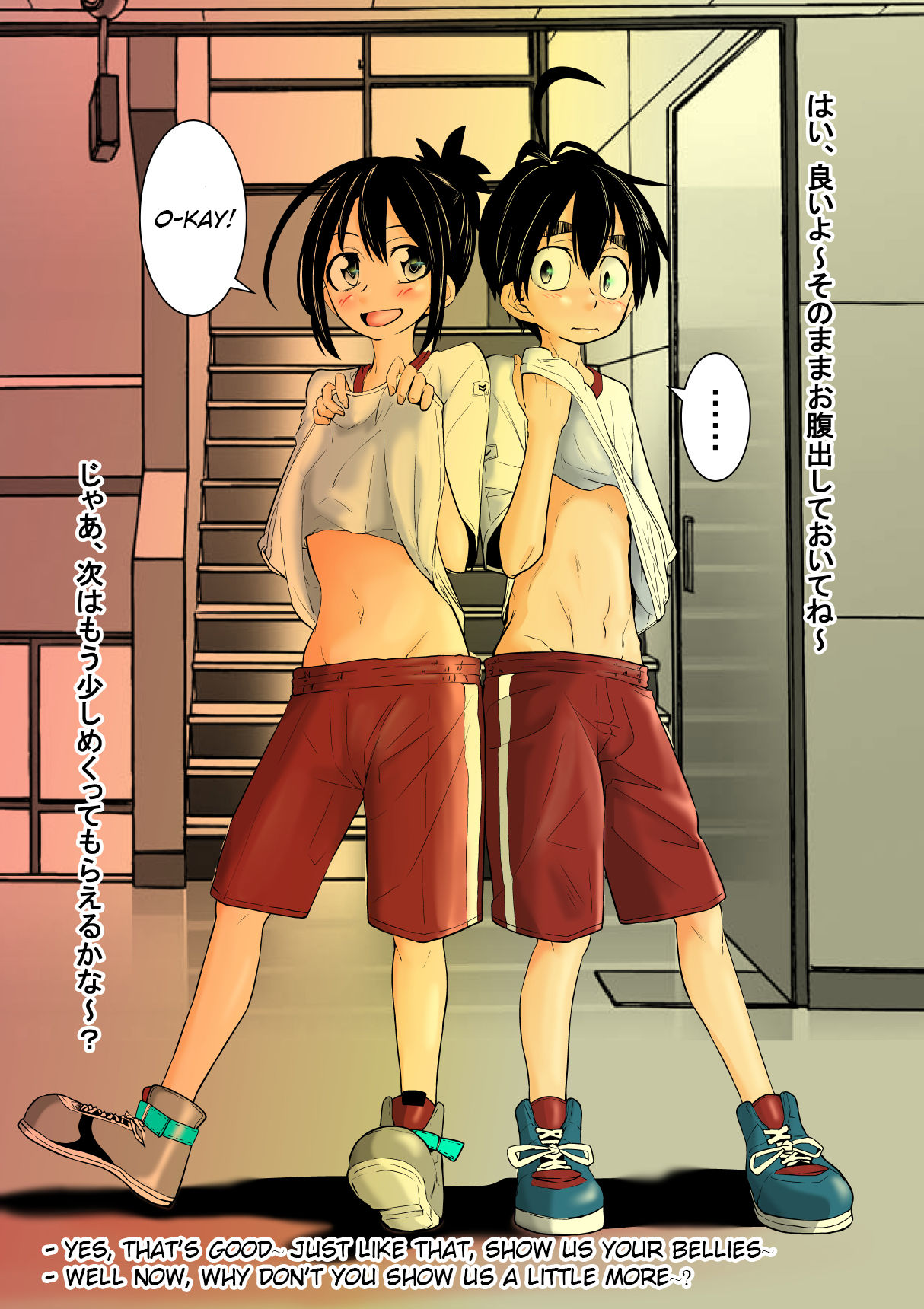 Konna Satsuei Wa Iyada | I Hate this Photo Shoot page 1 full