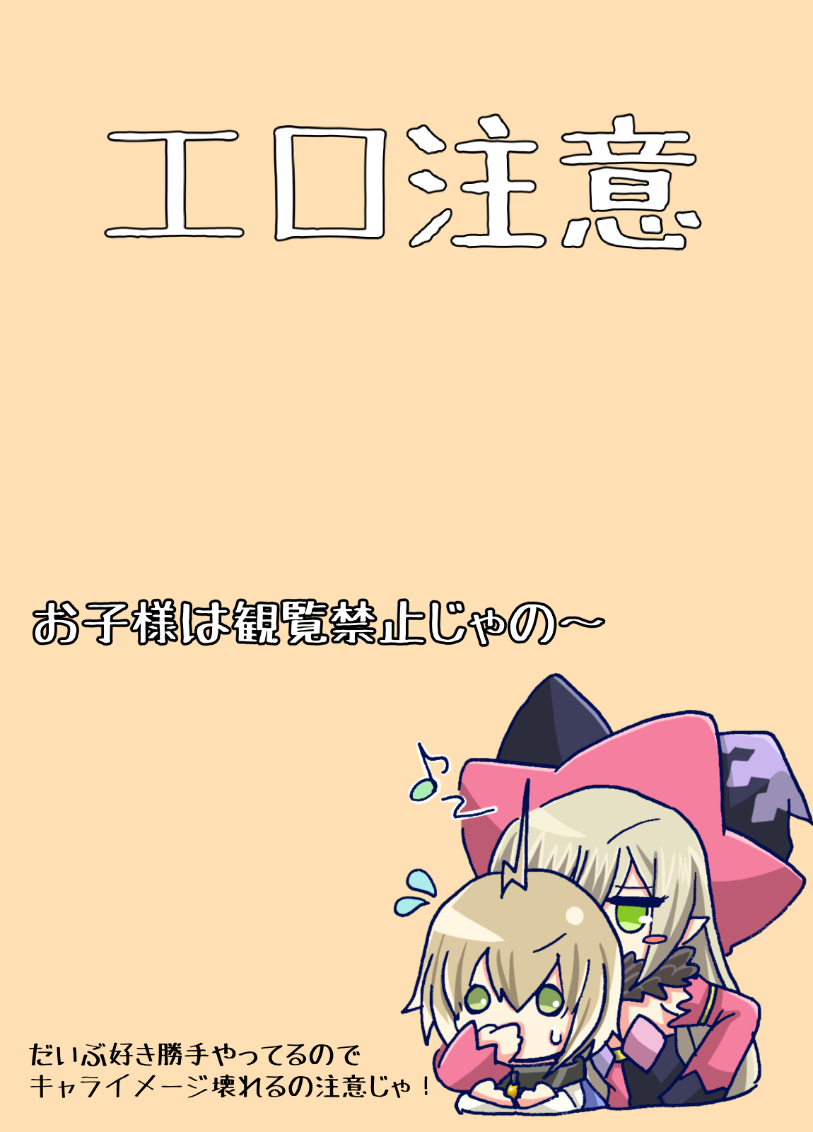 Love Vel page 1 full