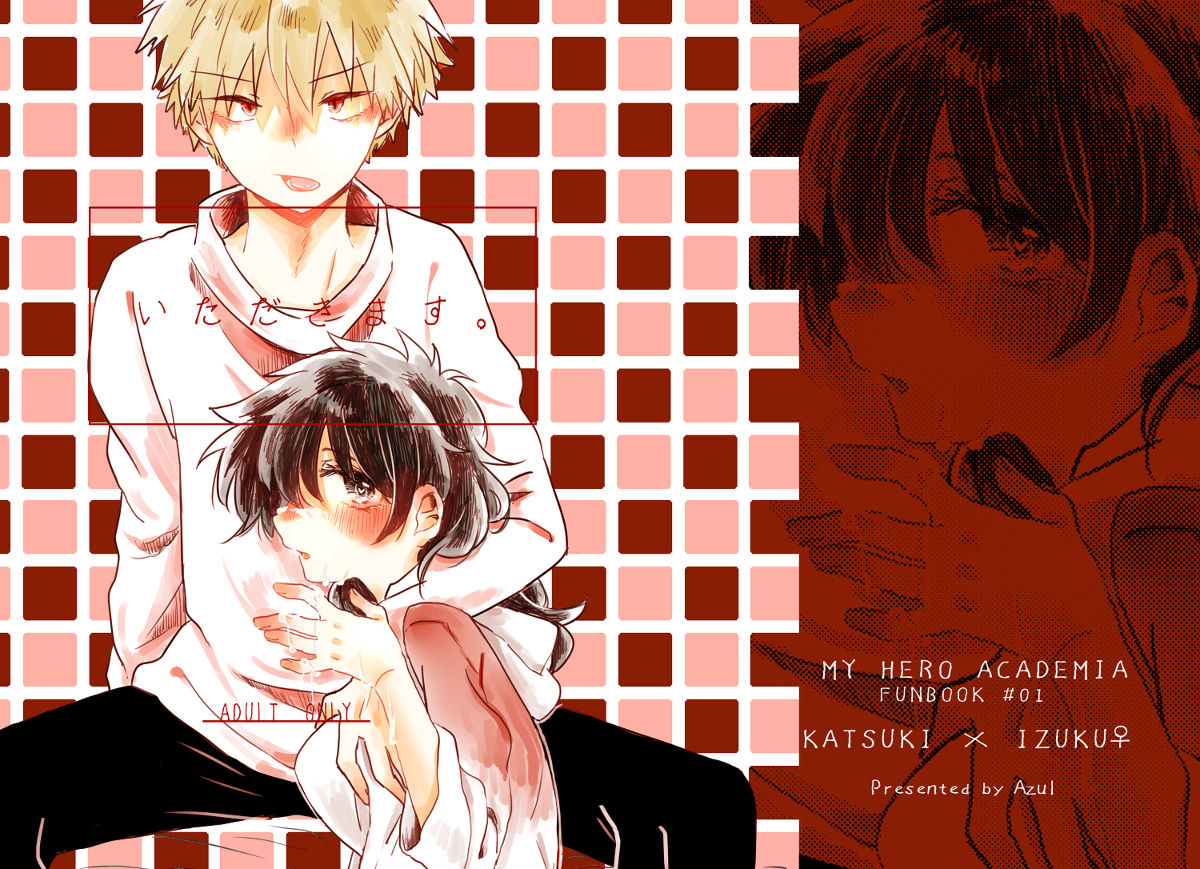 Itadakimasu. page 1 full